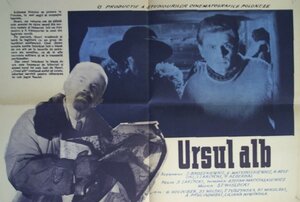 Постер: (Белый медведь, 1959 - вся информация о фильме на FilmNavi.ru