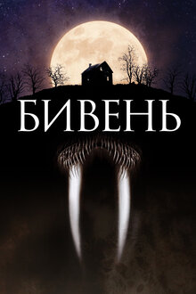 Үйдегі әйелдерге арналған MFF секс