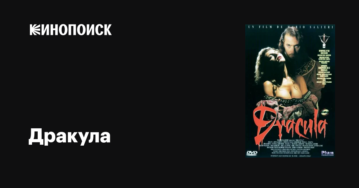 Оның ер адамды шыңға мінген видеосы