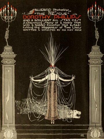 Спасение (1917)