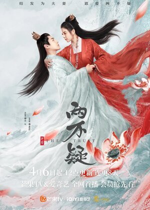 Постер: (Доверие, 2023 - вся информация о сериале на FilmNavi.ru