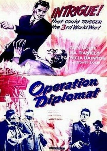 Операция «Дипломат» (1953)