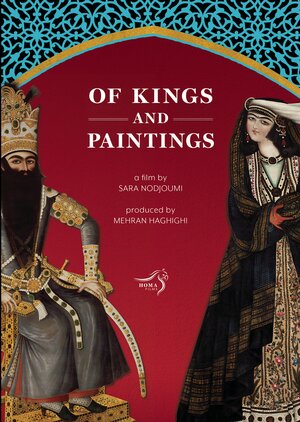 Постер: (Художники при персидском дворе, 2019 - вся информация о фильме на FilmNavi.ru