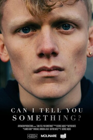 Могу я тебе кое-что сказать? (2020)