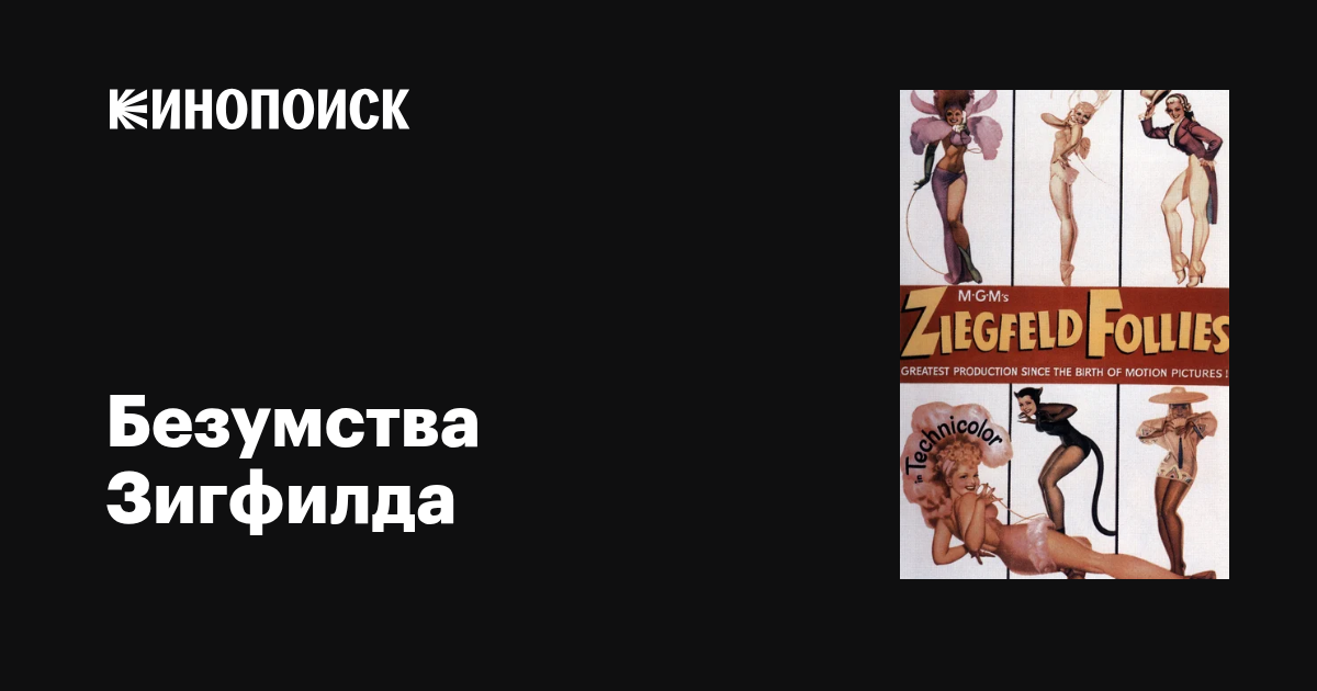 Есектегі шампанның фотосы