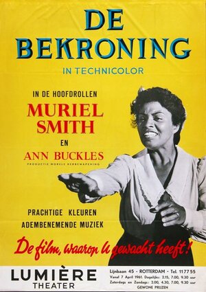 Постер: (The Crowning Experience, 1960 - вся информация о фильме на FilmNavi.ru