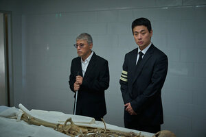 Лицо кадр 24 онлайн-кинотеатр Эмбликс