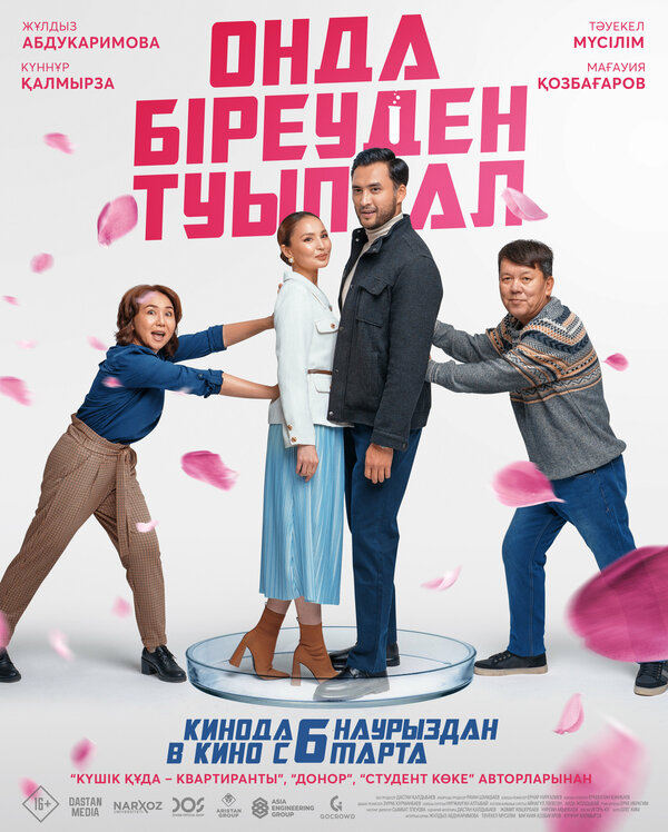 Толық, кеуделі әйелдердің порнофотосуреттері