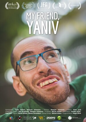 Постер: (Мой друг, Янив, 2016 - вся информация о мультфильме на FilmNavi.ru