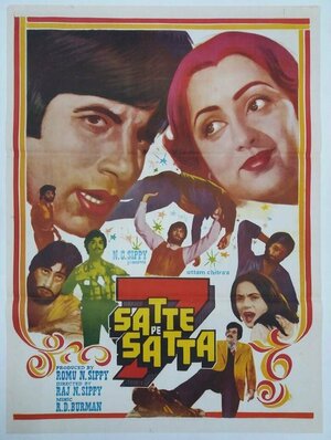 Постер: (Великолепная семерка, 1982 - вся информация о фильме на FilmNavi.ru