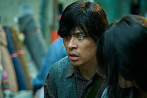 Лицо кадр 4 онлайн-кинотеатр Эмбликс