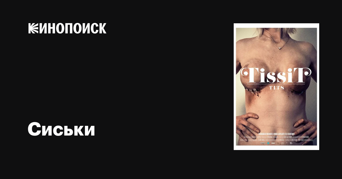 Би секс спермы видео