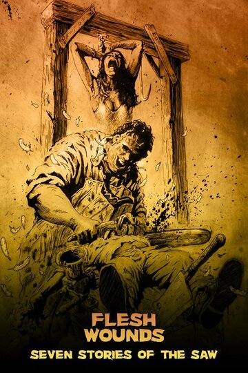 Зияющие раны: Семь историй о резне (2006)