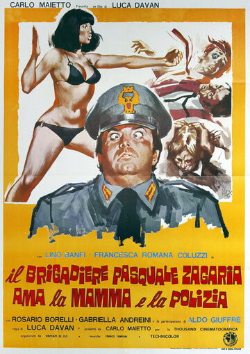 Бригадир Паскуале Дзагариа любит маму и полицию (1973)