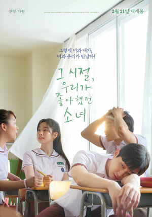 Постер: (Ты – самое дорогое, что у меня есть, 2024 - вся информация о фильме на FilmNavi.ru