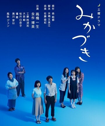  (2019)