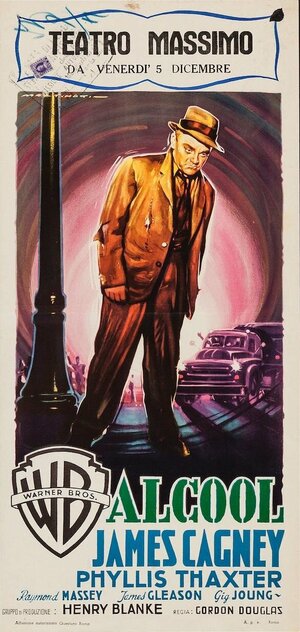 Постер: (Налей еще, 1951 - вся информация о фильме на FilmNavi.ru