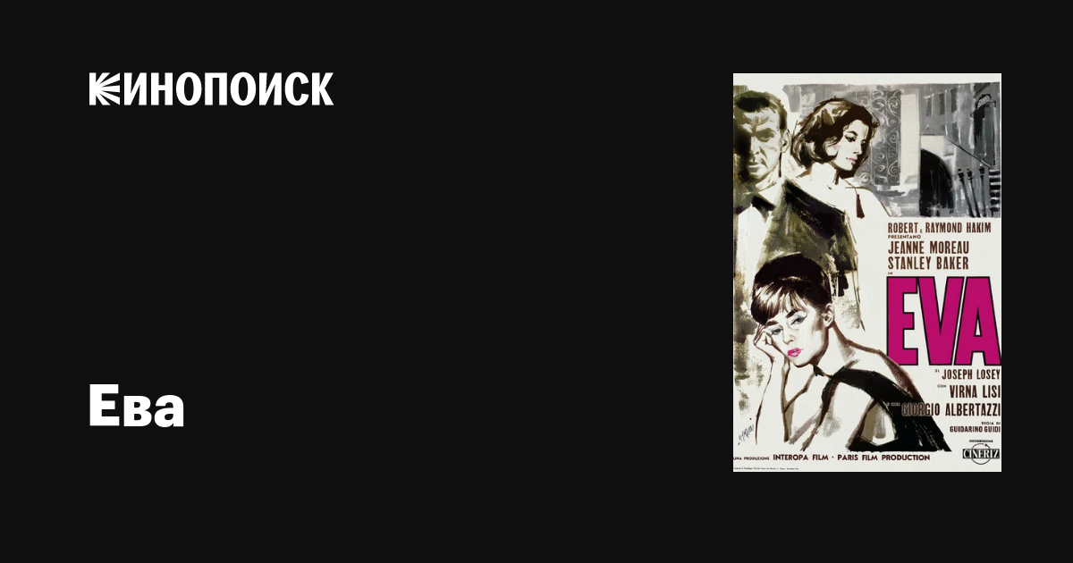 Желіде есікке сыймайды