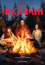 Алматыда жыныстық қатынасқа түсу үшін еркек іздеп жүрген әйел