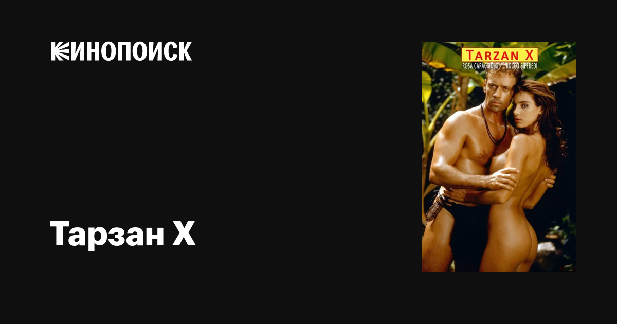 Ескпен ұрысатын кезде айқайлайды