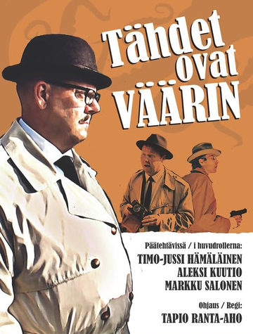 Звёзды не правы (2010)