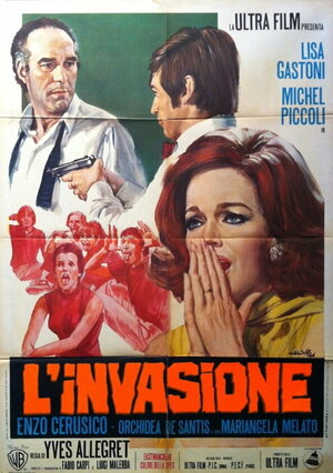 Постер: (Вторжение, 1970 - вся информация о фильме на FilmNavi.ru