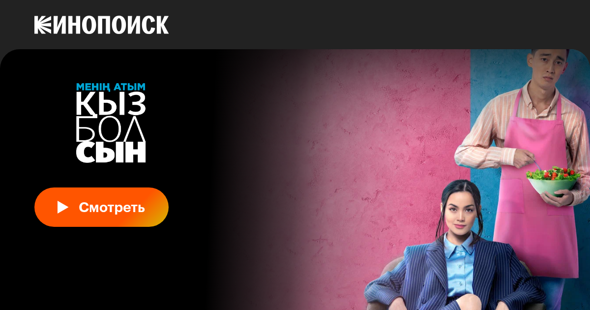 19 ғасырдағы порно ханшайымы