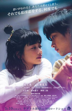 Постер: (Бессмертные любовники, 2024 - вся информация о фильме на FilmNavi.ru