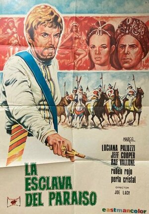 Постер: (Рабыня рая, 1968 - вся информация о фильме на FilmNavi.ru