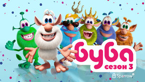 Постер: (Буба, 2014 - вся информация о мультсериале на FilmNavi.ru