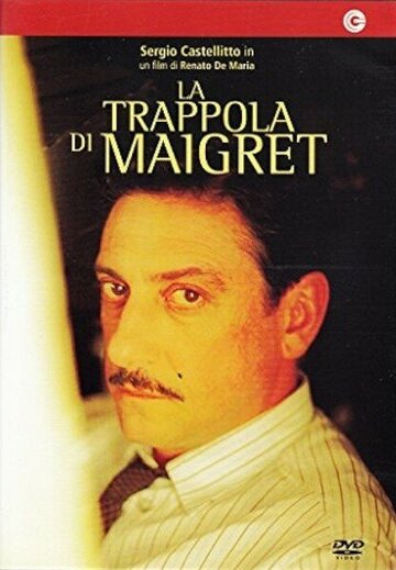 Мегрэ: Западня (2004)