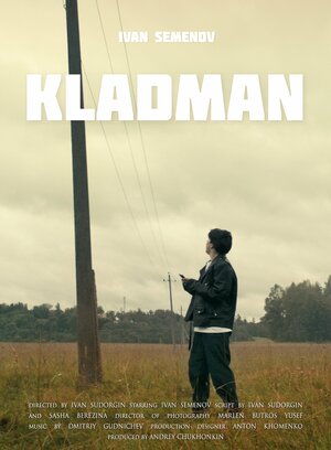 Постер: (Kladman, 2020 - вся информация о фильме на FilmNavi.ru