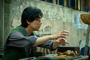 Лицо кадр 1 онлайн-кинотеатр Эмбликс