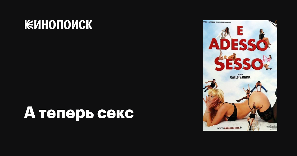 Көшеде шұлық киген және трусисыз әйелдердің видеосы