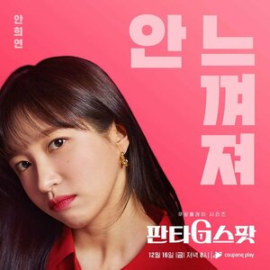 Постер: (Точка фантазий, 2022 - вся информация о сериале на FilmNavi.ru