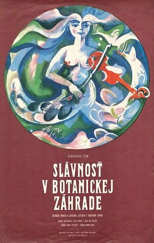 Постер: (Праздник в ботаническом саду, 1969 - вся информация о фильме на FilmNavi.ru