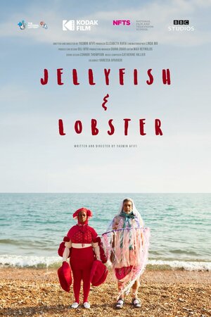 Постер: (Jellyfish and Lobster, 2023 - вся информация о фильме на FilmNavi.ru