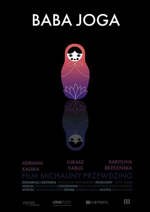 Постер: (Баба Йога, 2019 - вся информация о фильме на FilmNavi.ru