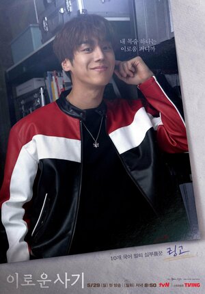 Постер: (Выгодная афера, 2023 - вся информация о сериале на FilmNavi.ru