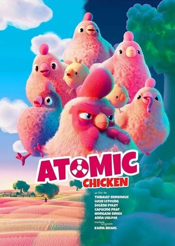 Атомные куры (2023)