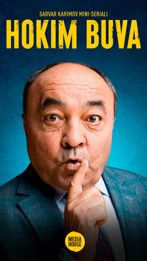 Постер: (Хоким Бува, 2023 - вся информация о фильме на FilmNavi.ru