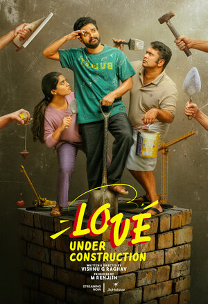 Постер: (Любовь на ремонте, 2025 - вся информация о фильме на FilmNavi.ru