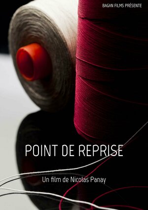 Постер: (Le point de reprise, 2021 - вся информация о фильме на FilmNavi.ru