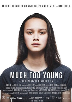 Постер: (Much Too Young, 2016 - вся информация о фильме на FilmNavi.ru