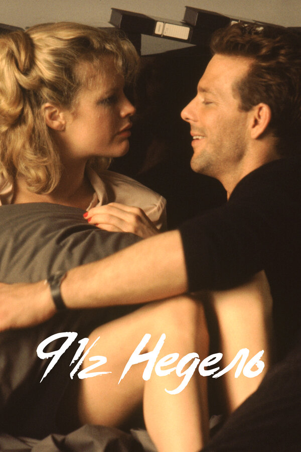 Эротикалық фильмдер жалған.