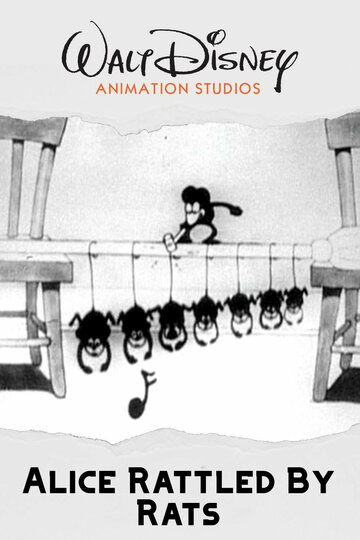 Алисе не повезло с мышами (1925)