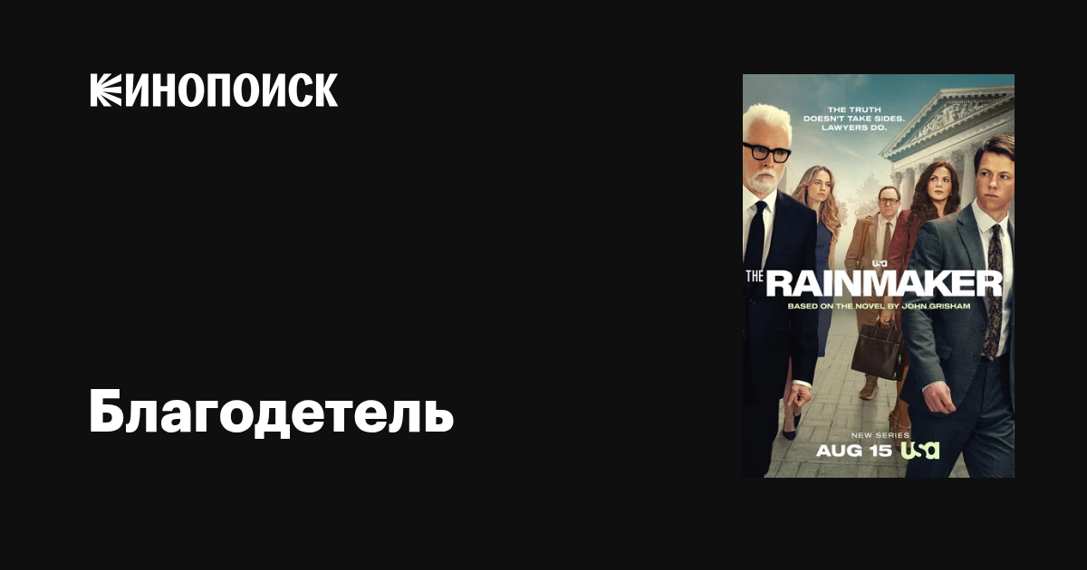 Құл қызды жалайды