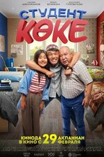 50-ден асқан егде жастағы нудистермен жыныстық қатынасты онлайн көріңіз.