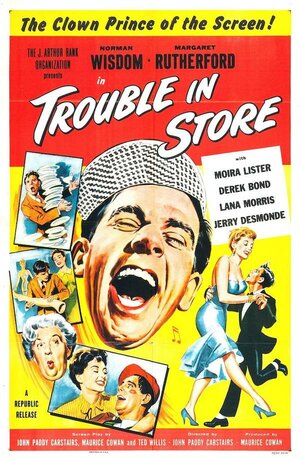 Постер: (Неприятности в лавке, 1953 - вся информация о фильме на FilmNavi.ru