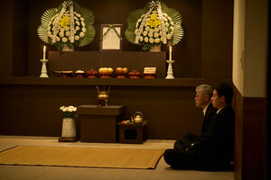 Лицо кадр 9 онлайн-кинотеатр Эмбликс